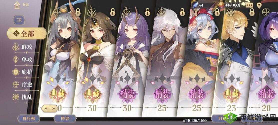 幻书启世录克总阵容如何搭配？