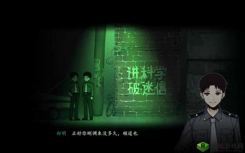 烟火序章：完整游戏流程攻略