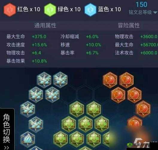 王者荣耀中减 CD 流吕布铭文搭配指南与技巧解析