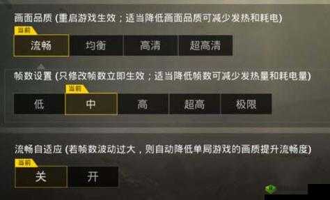 腾讯手游助手玩刺激战场卡顿 解决办法助您流畅运行