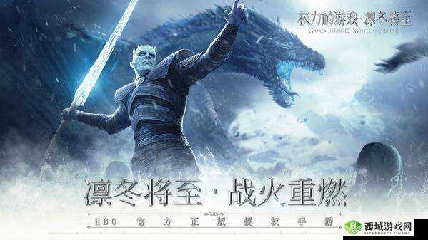 权力的游戏凛冬将至公测时间即将揭晓，你准备好了吗？