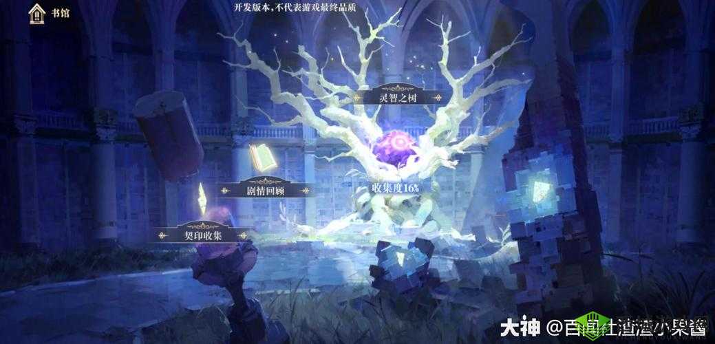 幻书启世录自动战斗系统详细使用攻略及技巧分享