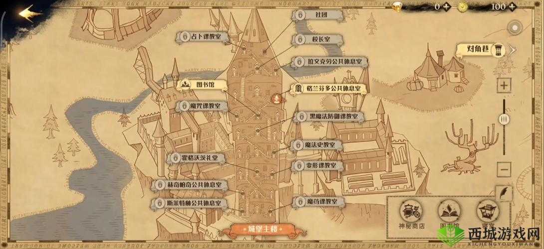 哈利波特魔法觉醒魁地奇精品店位置大揭秘