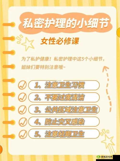 都湿透了还嘴硬疼咋回事：女性私密部位异常的原因及解决方法