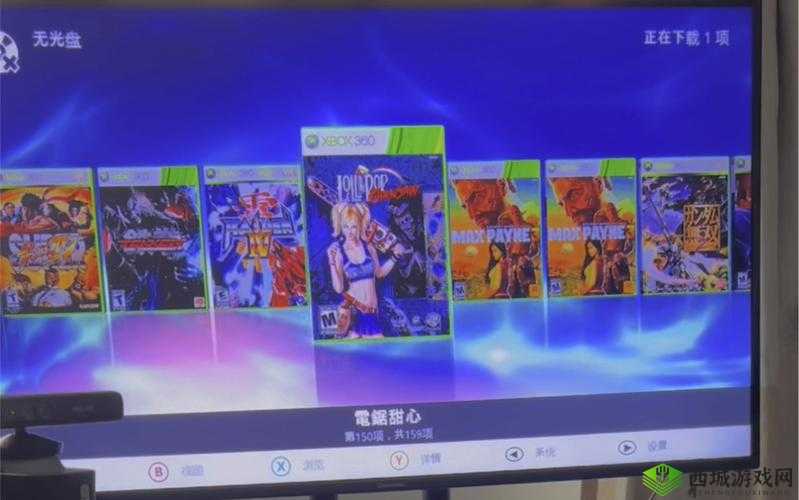 xbox360 高清视频线：畅享高清游戏画面