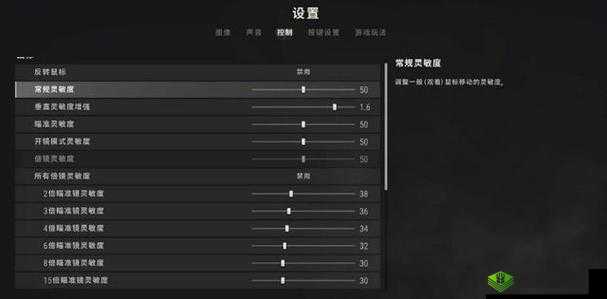 绝地求生刺激战场压枪灵敏度的最佳设置与精准调整技巧