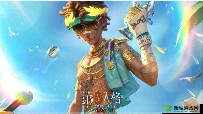 第五人格网球员皮肤全览 究竟哪款时装更具魅力与美感
