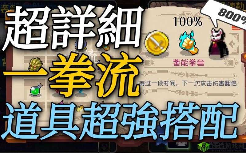 战魂铭人钢弹霸体流装备挑选指南及玩法实用推荐