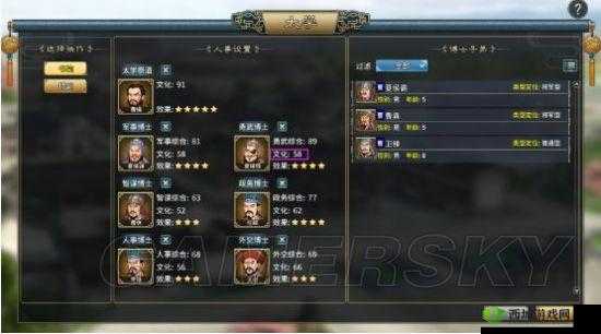 三国志汉末霸业探索技巧全方位深度解析指南