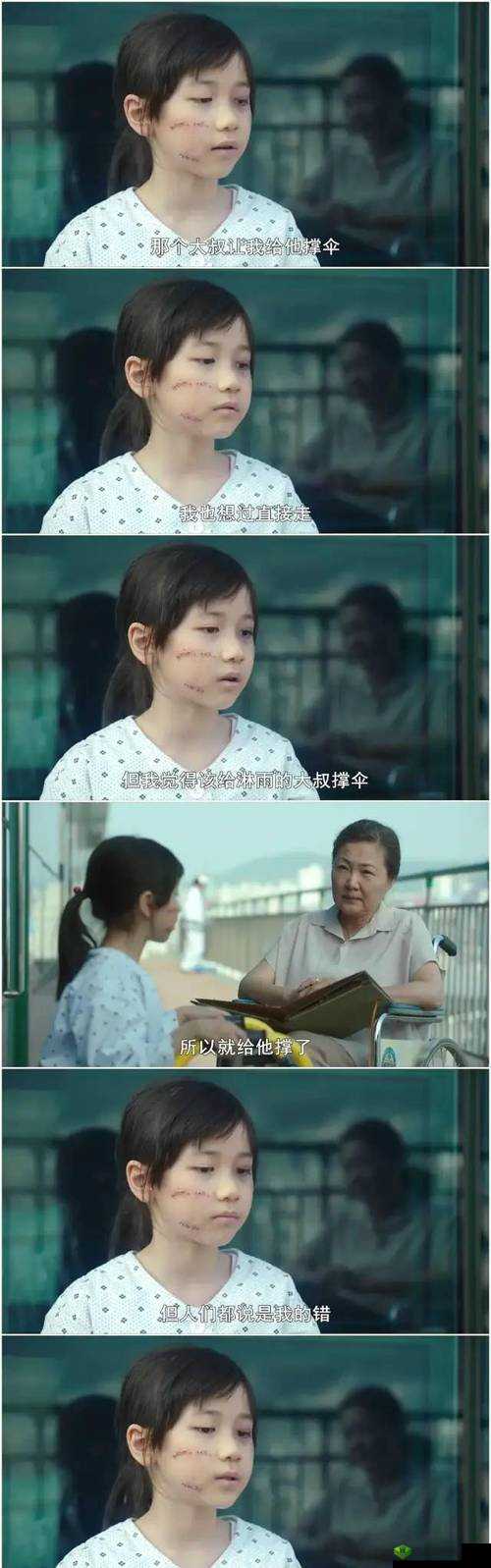 真实事件改编：震惊三穴轮奸背后的秘密