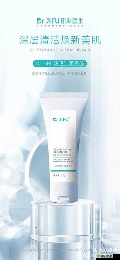 一区二区亚洲精品国产精华液：带来肌肤焕新体验的优质选择