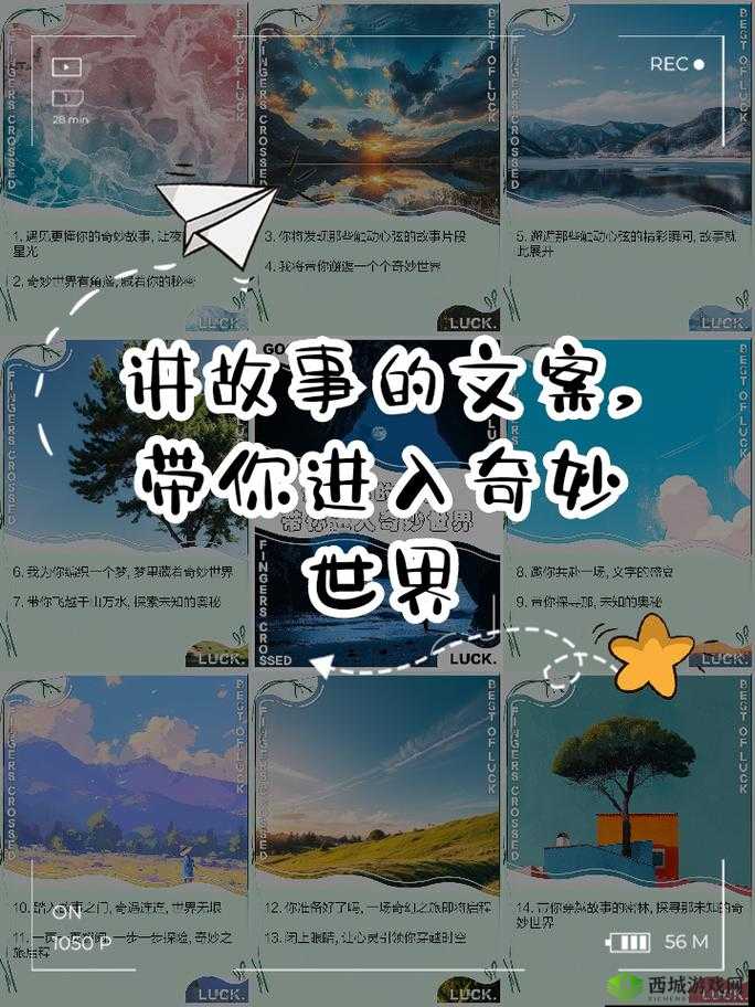 公主很忙 n 作者甜烟简介 带你走进奇妙的故事世界