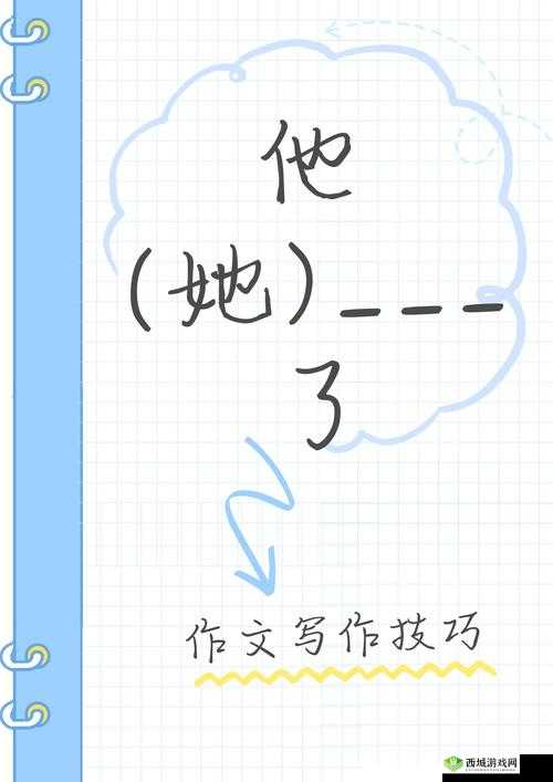 小女孩半夜吃男孩困吧这一事件引发的思考与分析