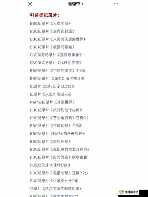 1000 部末年禁止：无法超越的经典之作