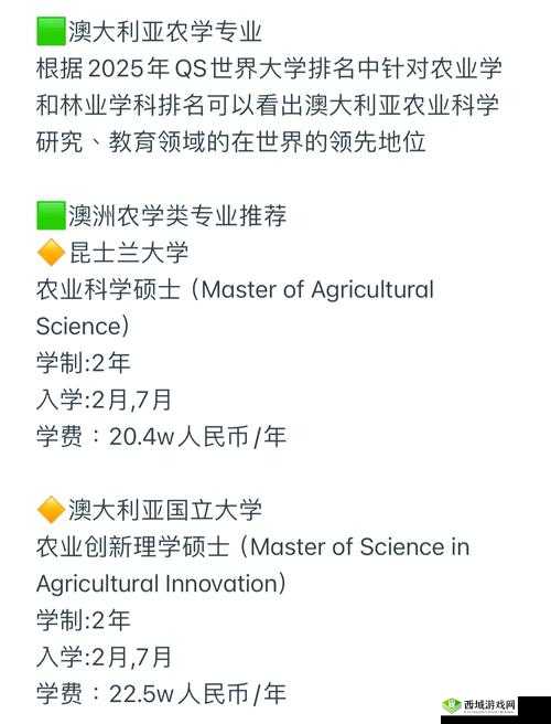 人曾交互 mouse 农场：探索农业的未来之路